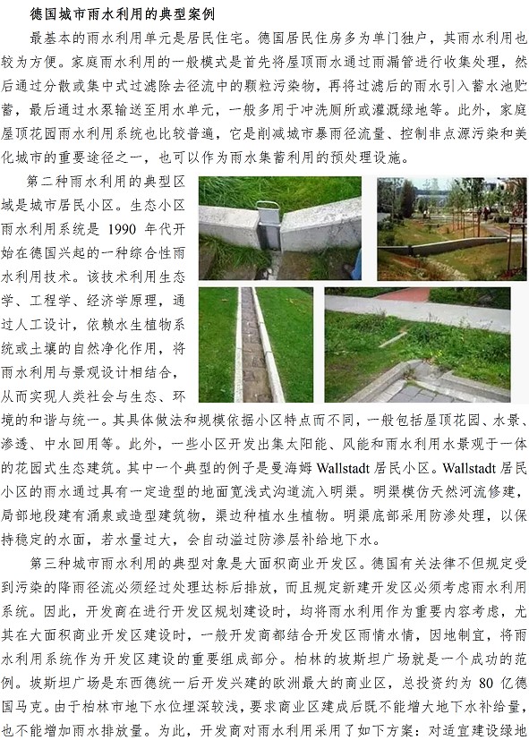 万象城AWC_官网