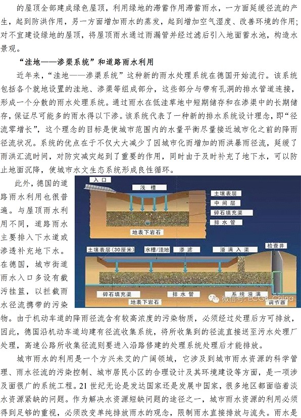 万象城AWC_官网