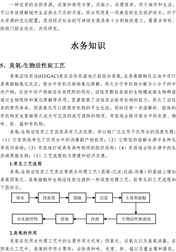 万象城AWC_官网