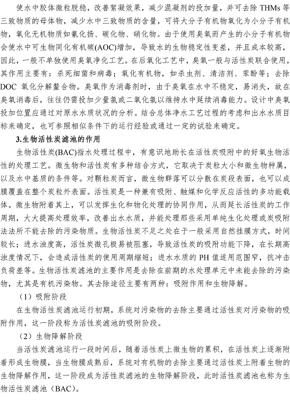 万象城AWC_官网