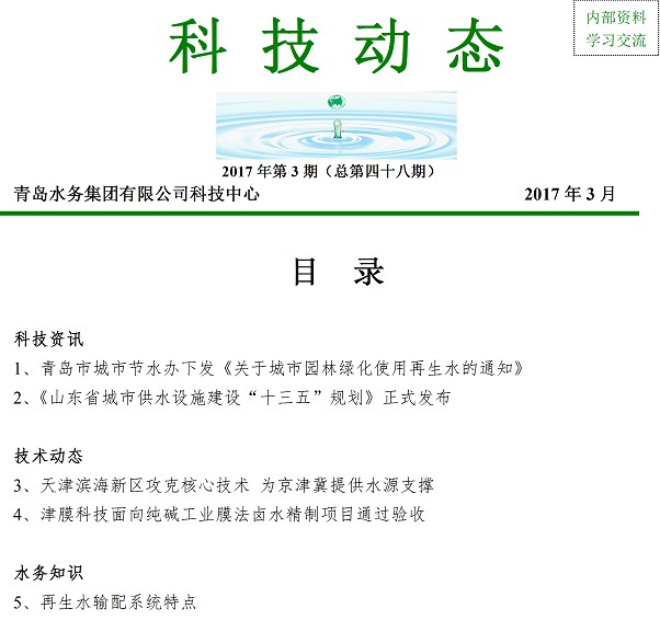 万象城AWC_官网