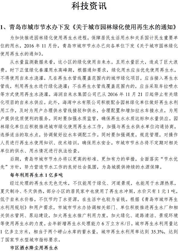 万象城AWC_官网