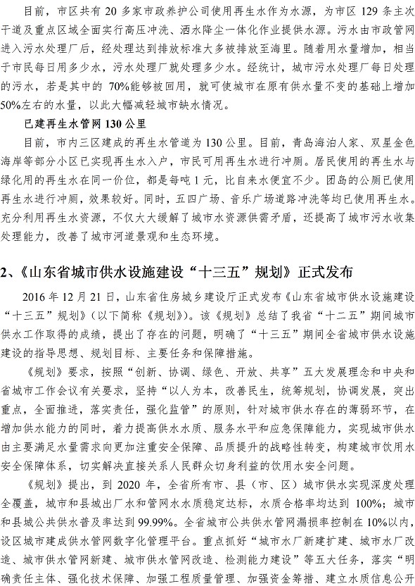 万象城AWC_官网