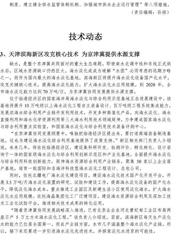万象城AWC_官网