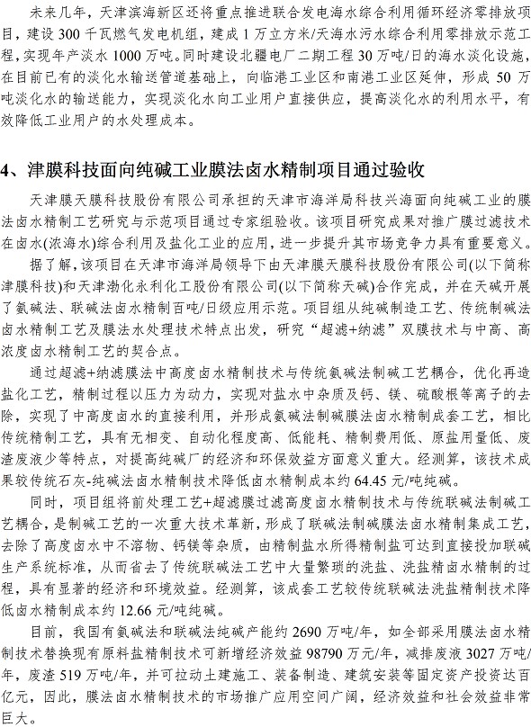 万象城AWC_官网