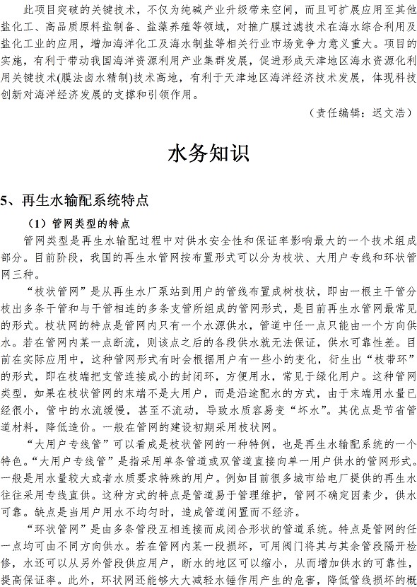 万象城AWC_官网