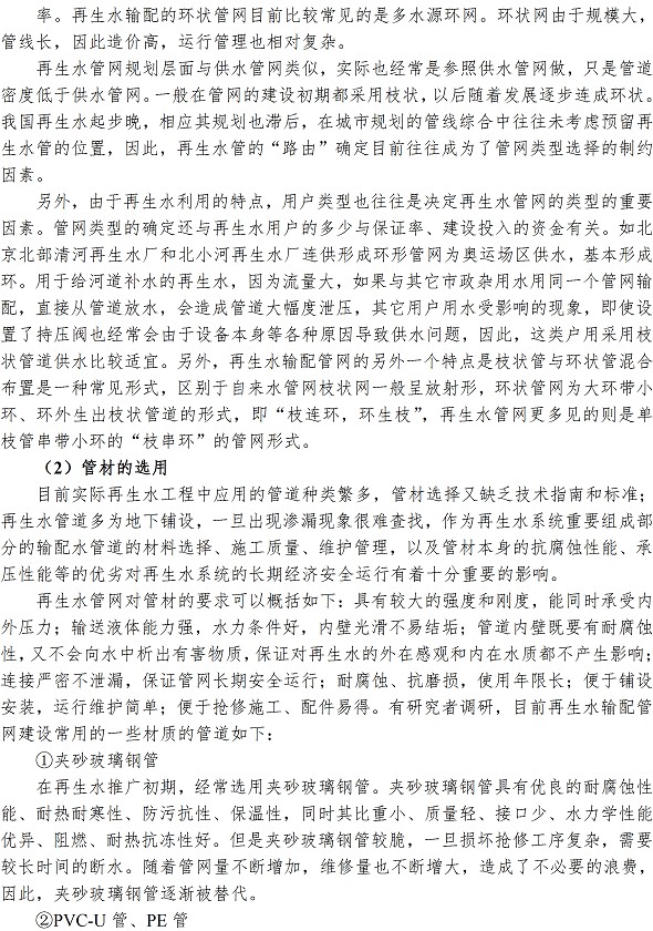万象城AWC_官网