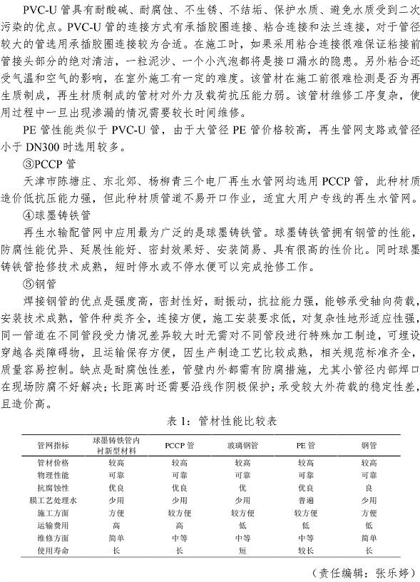 万象城AWC_官网