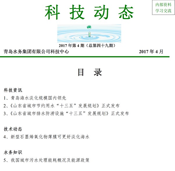 万象城AWC_官网