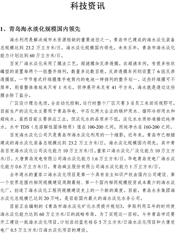 万象城AWC_官网