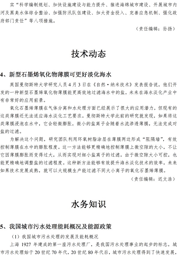 万象城AWC_官网
