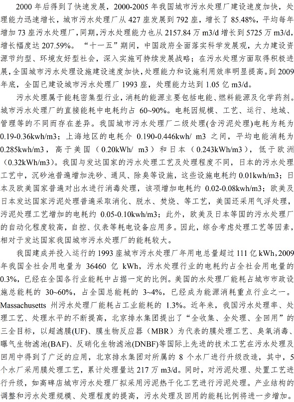 万象城AWC_官网