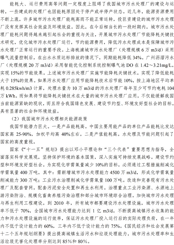 万象城AWC_官网