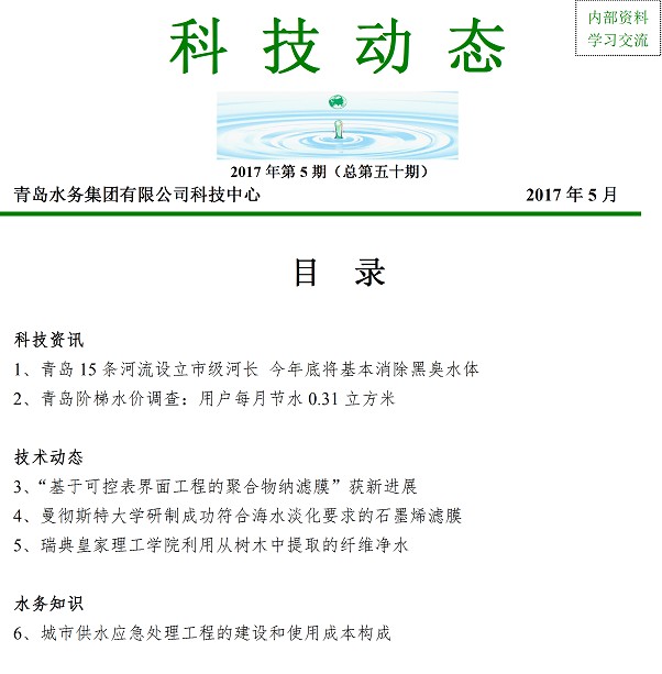 万象城AWC_官网
