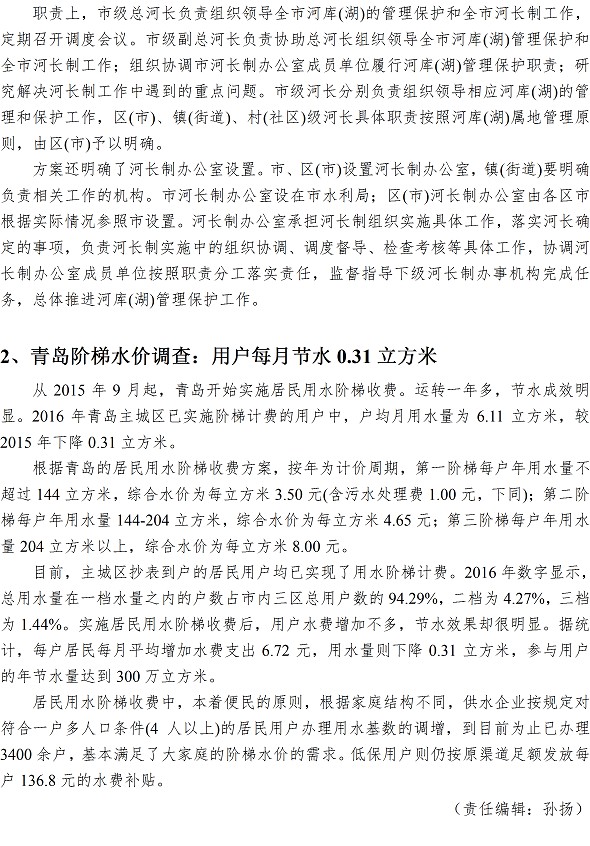 万象城AWC_官网