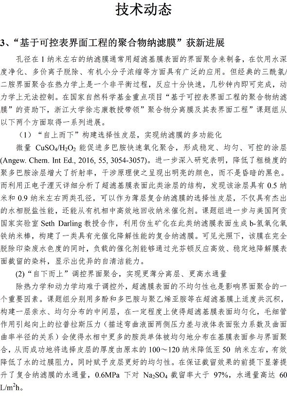 万象城AWC_官网