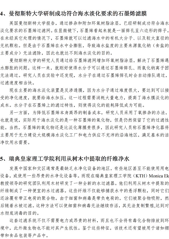 万象城AWC_官网