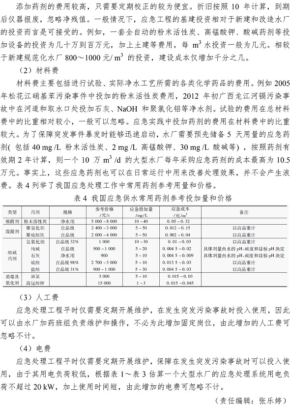 万象城AWC_官网
