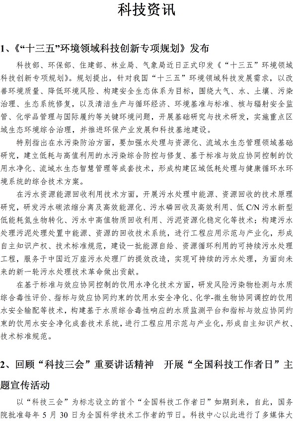 万象城AWC_官网