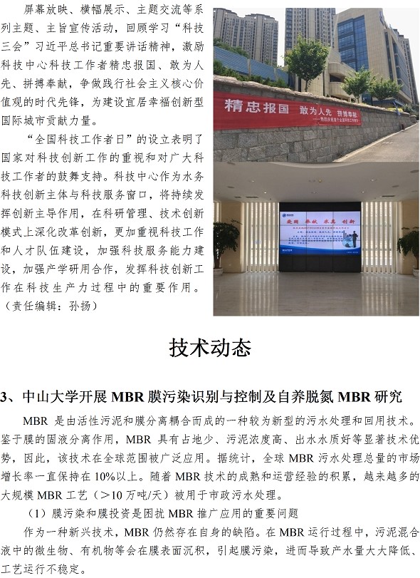 万象城AWC_官网