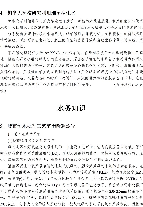 万象城AWC_官网