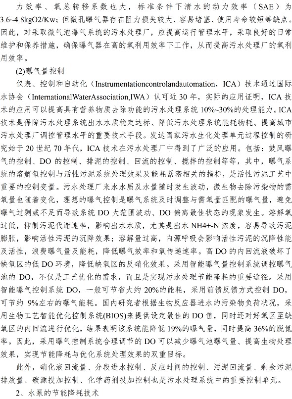 万象城AWC_官网