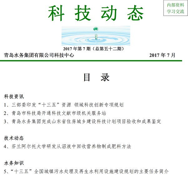 万象城AWC_官网