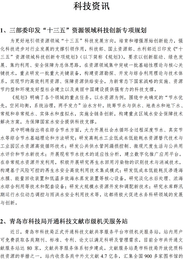 万象城AWC_官网