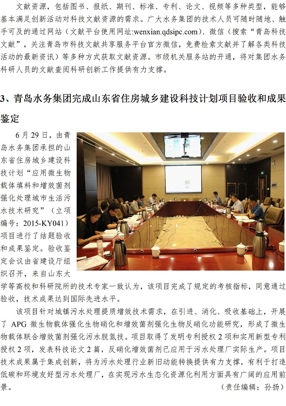 万象城AWC_官网