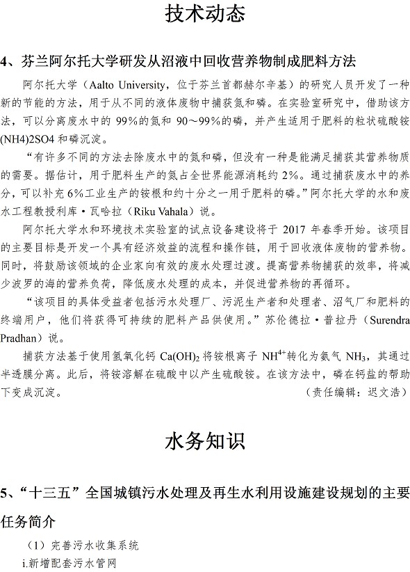 万象城AWC_官网