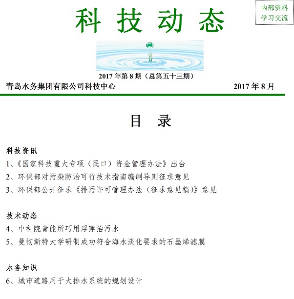 万象城AWC_官网