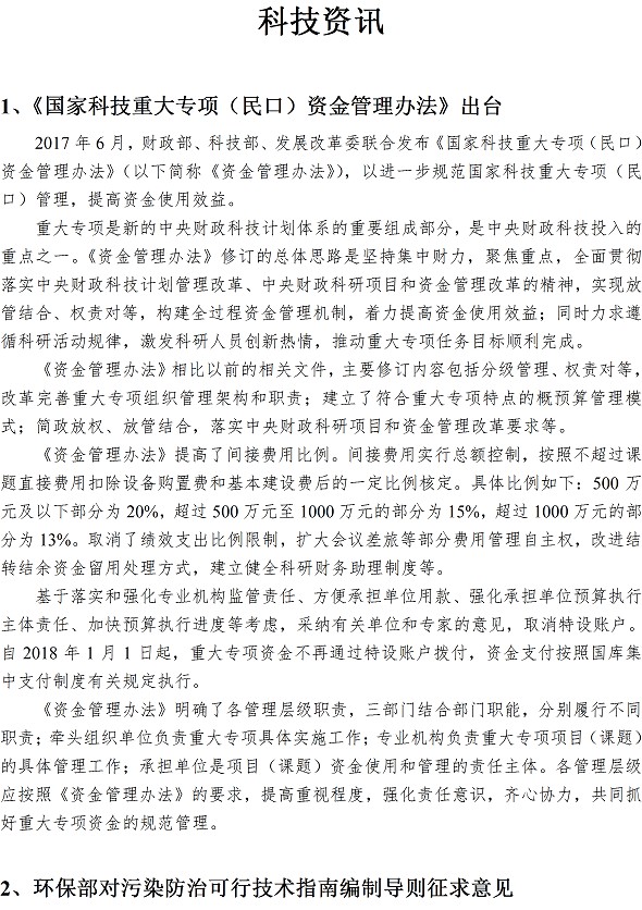 万象城AWC_官网