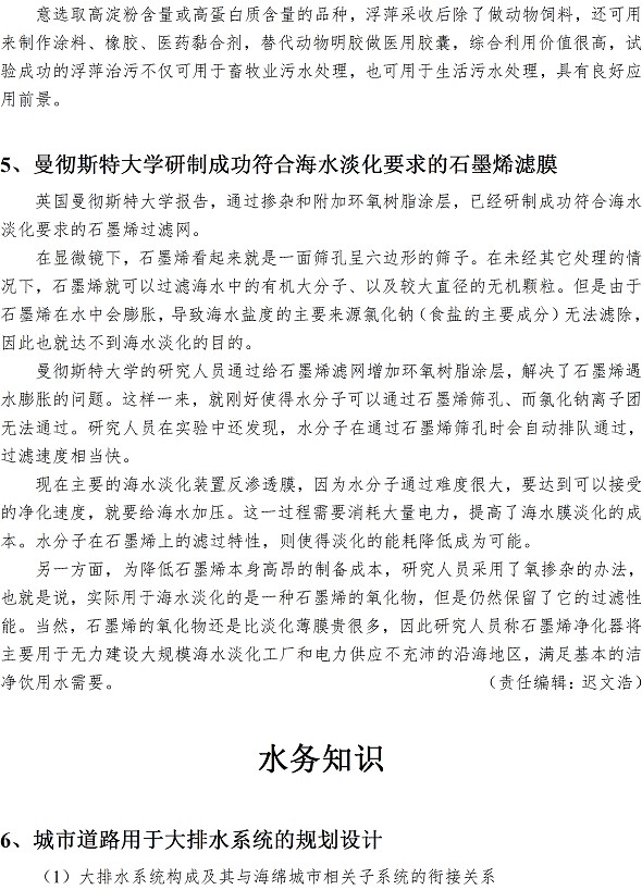 万象城AWC_官网