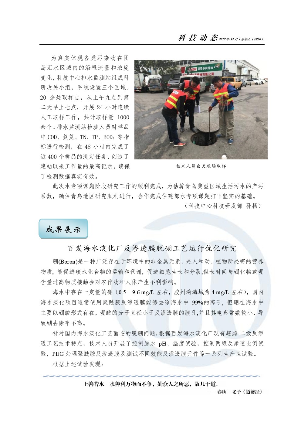 万象城AWC_官网