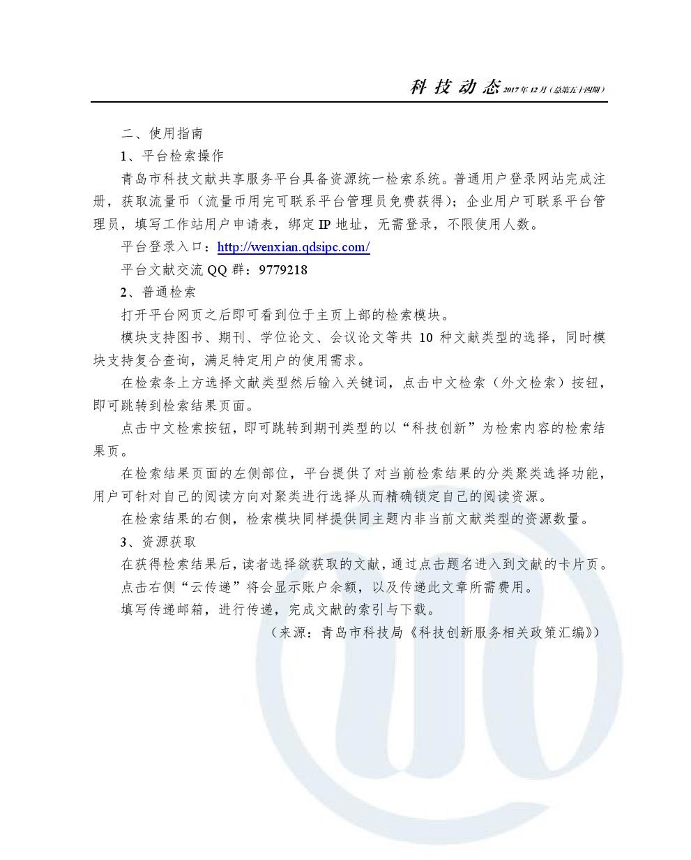 万象城AWC_官网