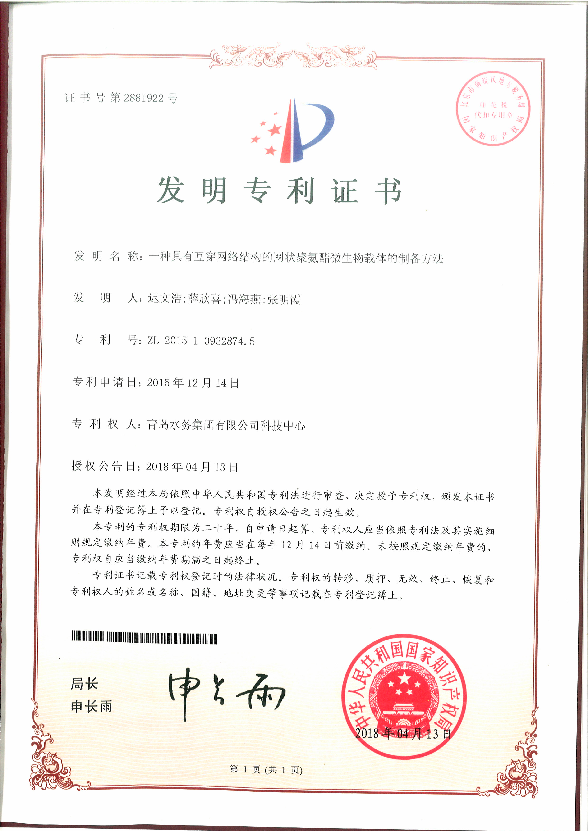 万象城AWC_官网