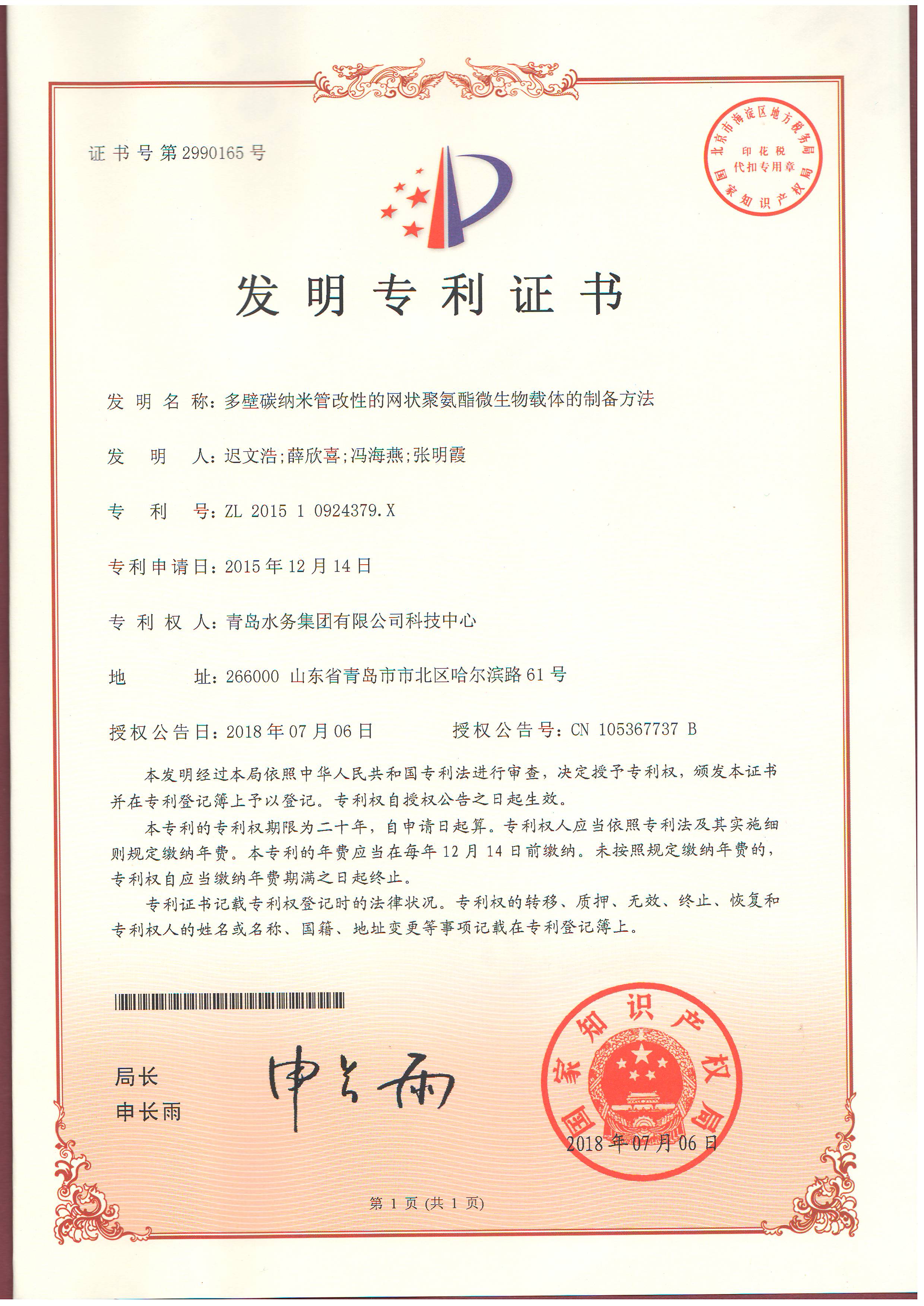 万象城AWC_官网