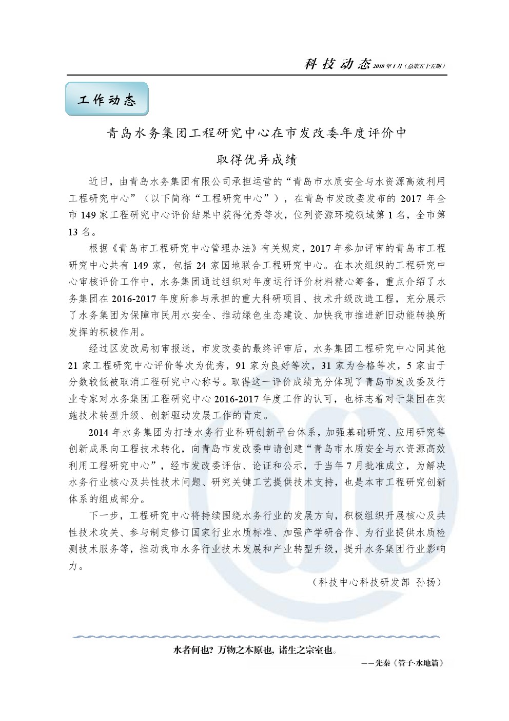 万象城AWC_官网