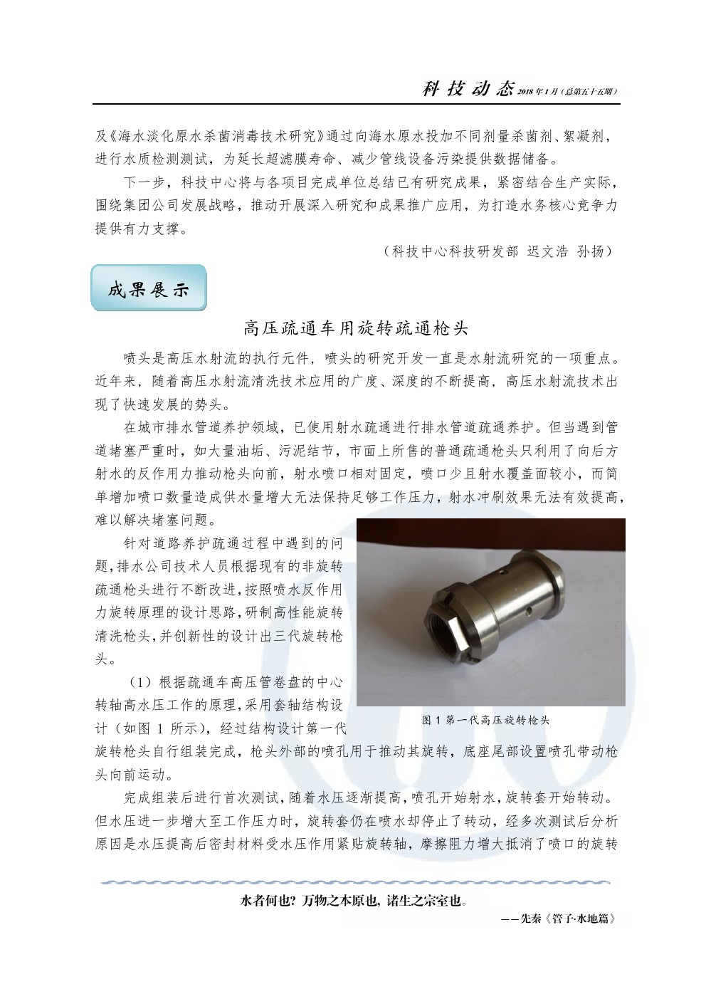 万象城AWC_官网