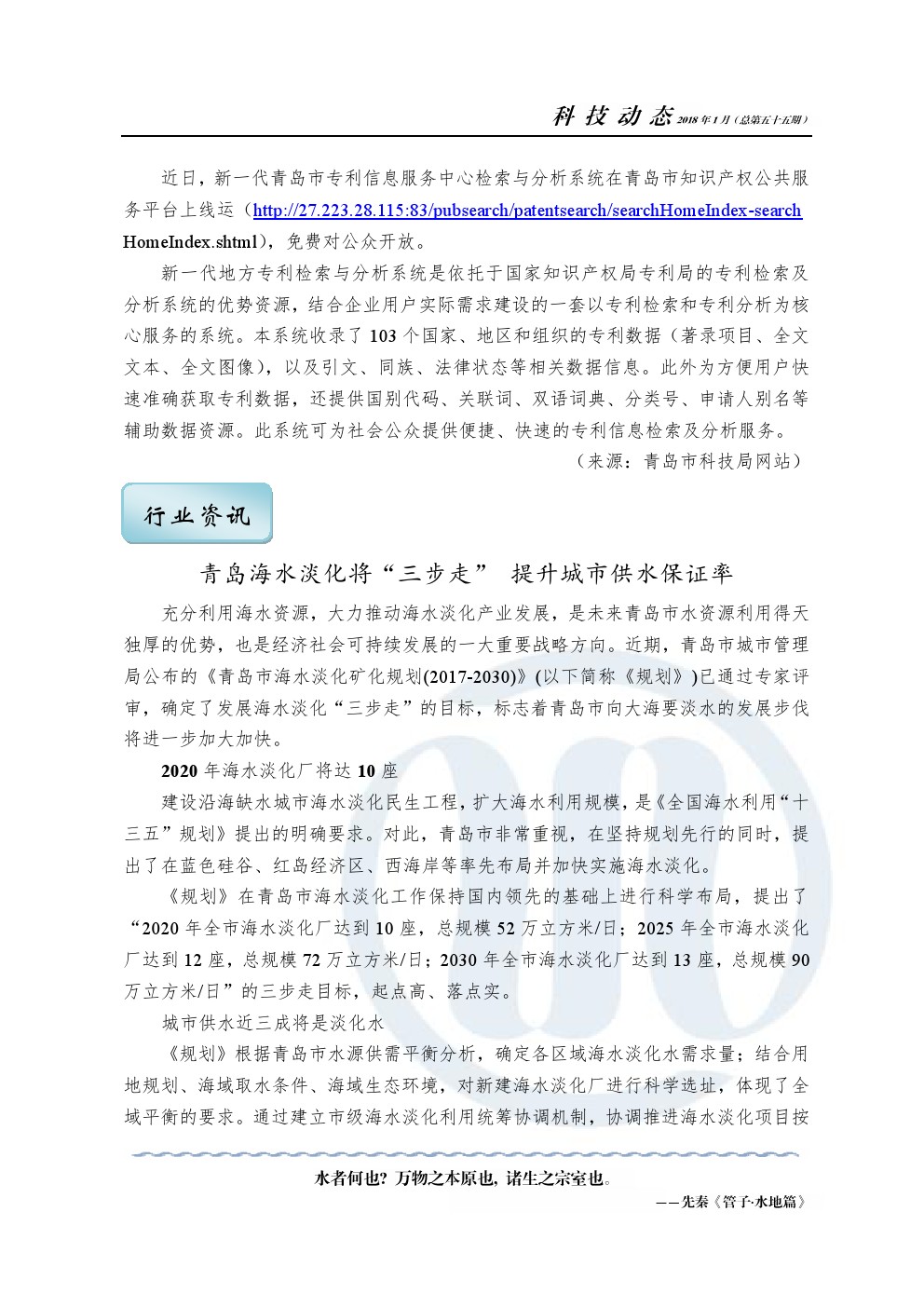 万象城AWC_官网