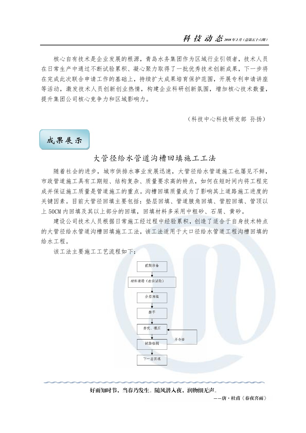 万象城AWC_官网