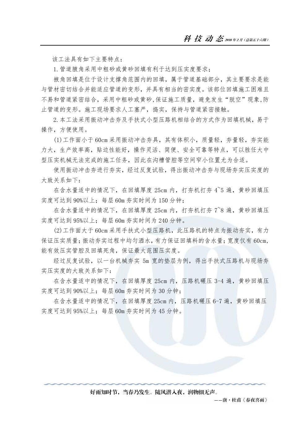 万象城AWC_官网