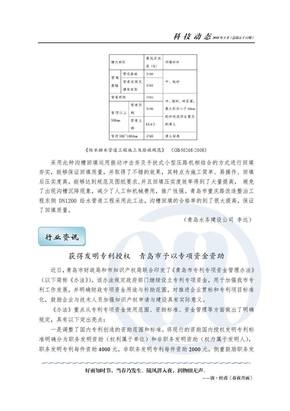 万象城AWC_官网