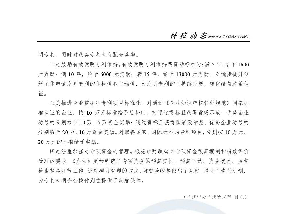 万象城AWC_官网