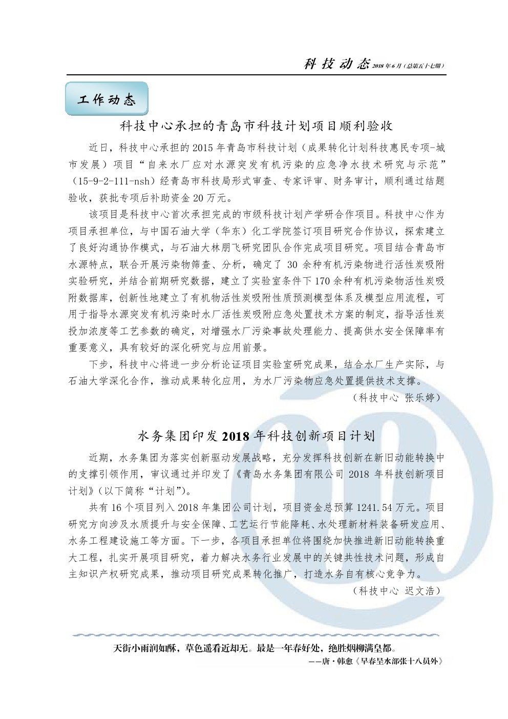 万象城AWC_官网