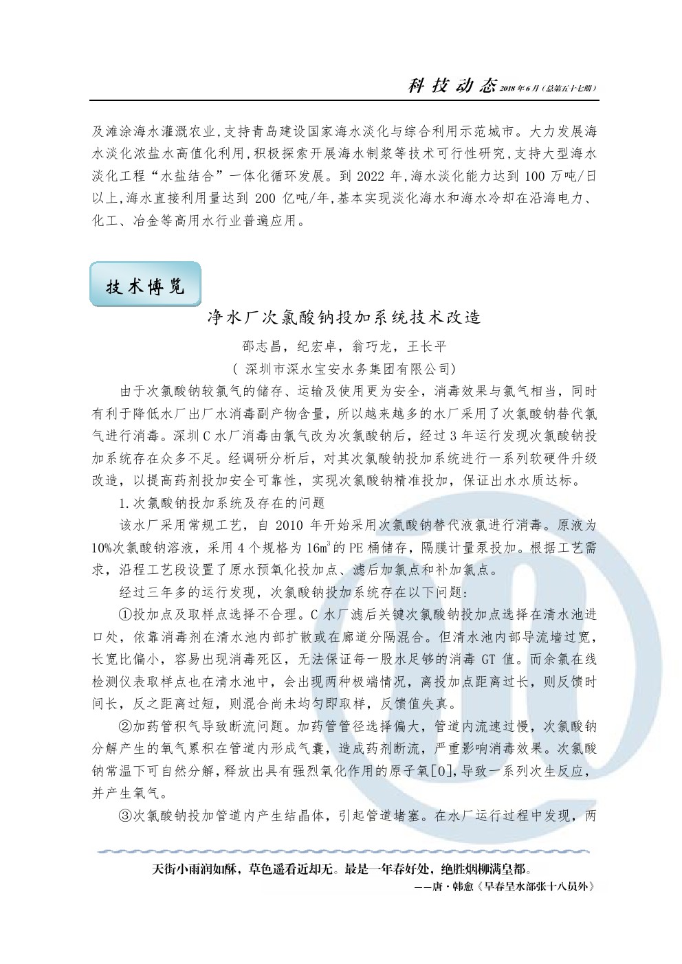 万象城AWC_官网