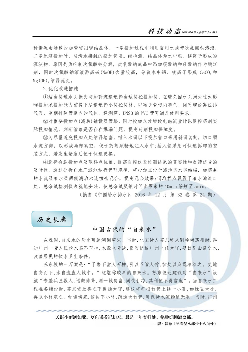 万象城AWC_官网