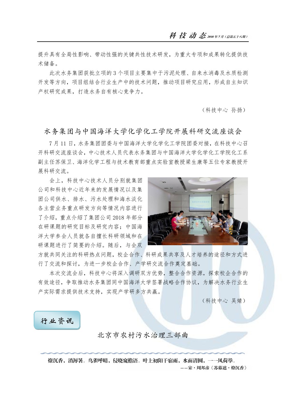 万象城AWC_官网