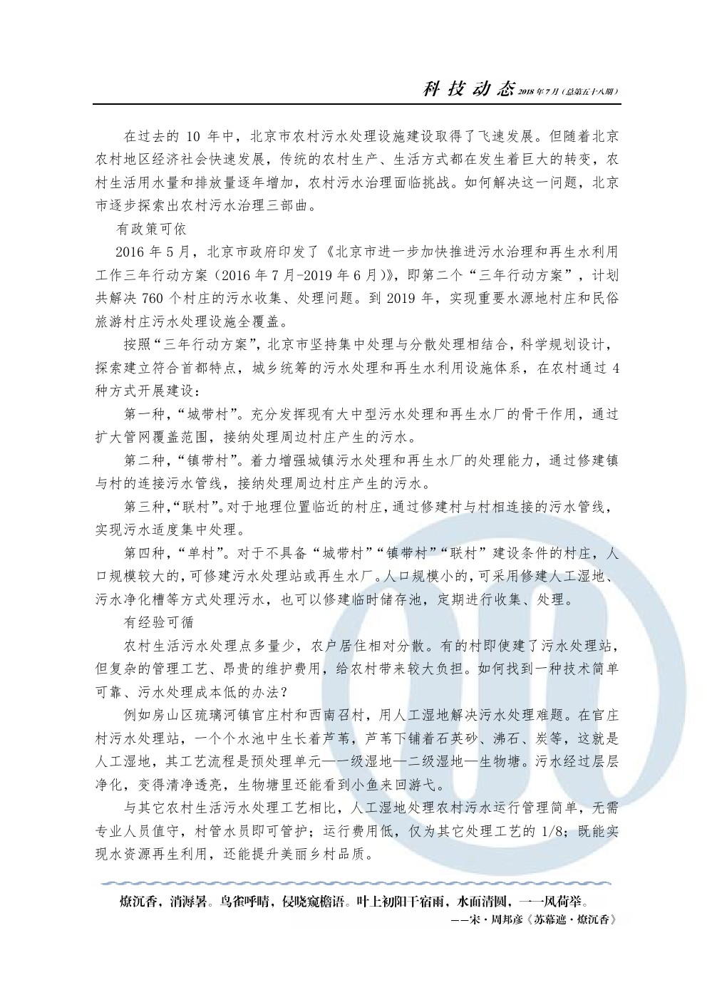 万象城AWC_官网