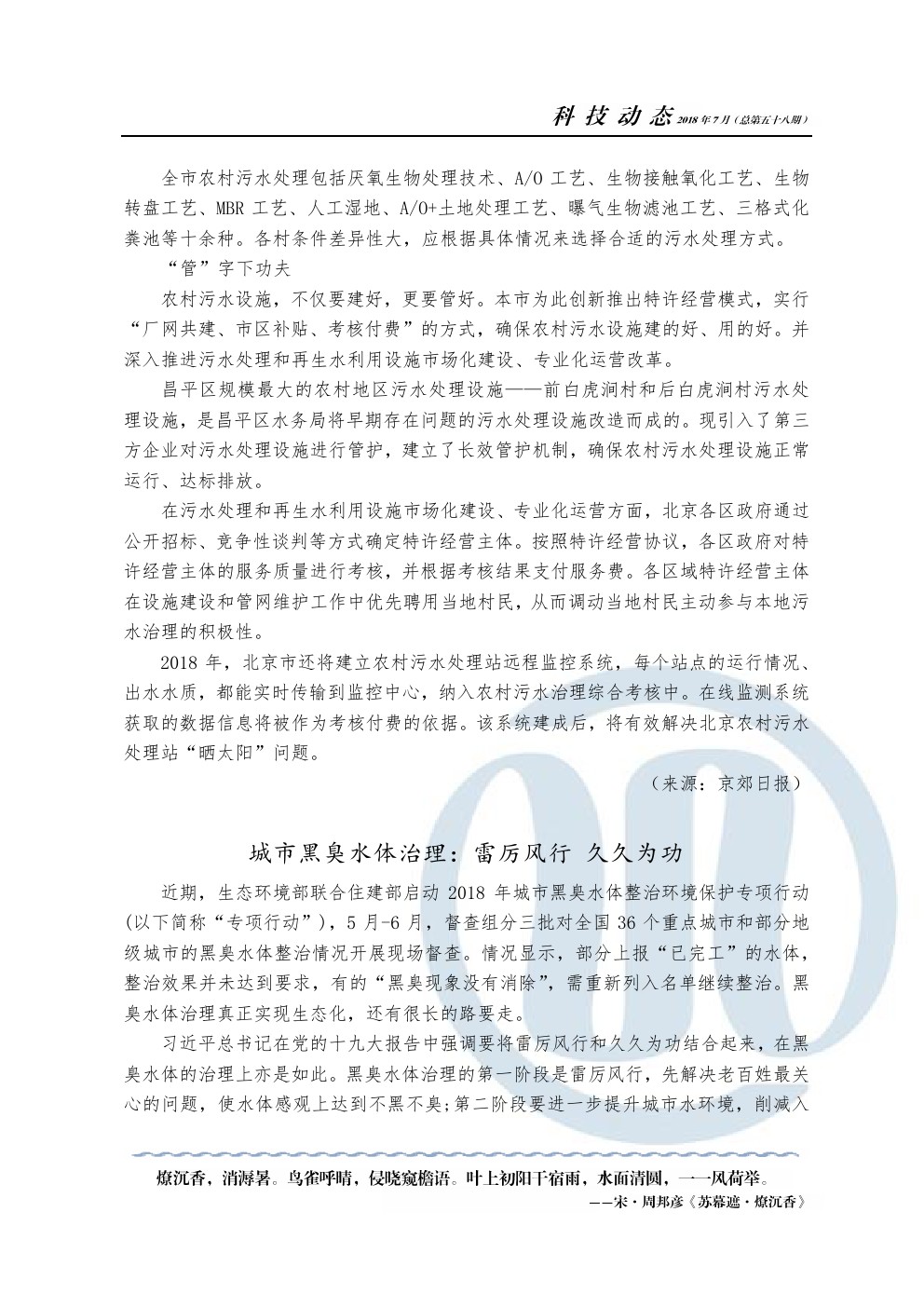 万象城AWC_官网